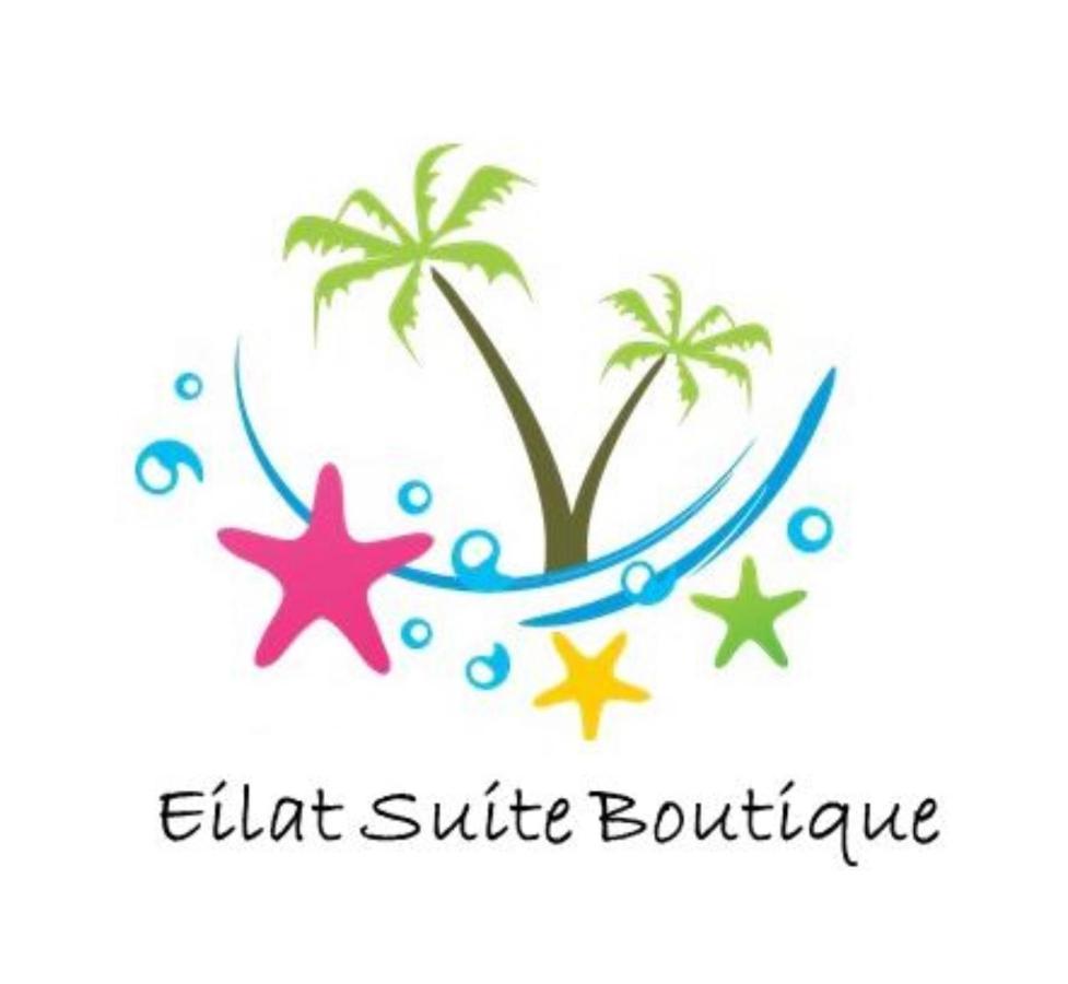 Eilat Suite Boutique ภายนอก รูปภาพ